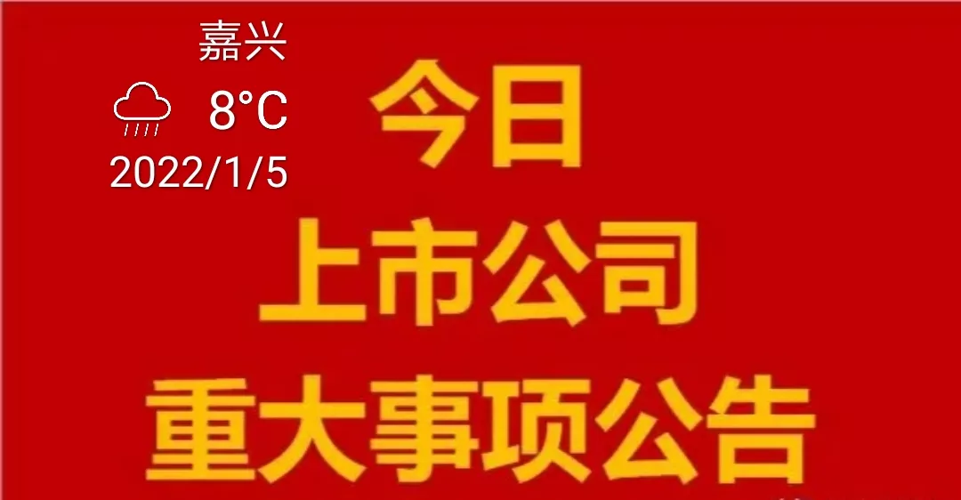 A股夜报速递+下一个有望开启主升浪的板块