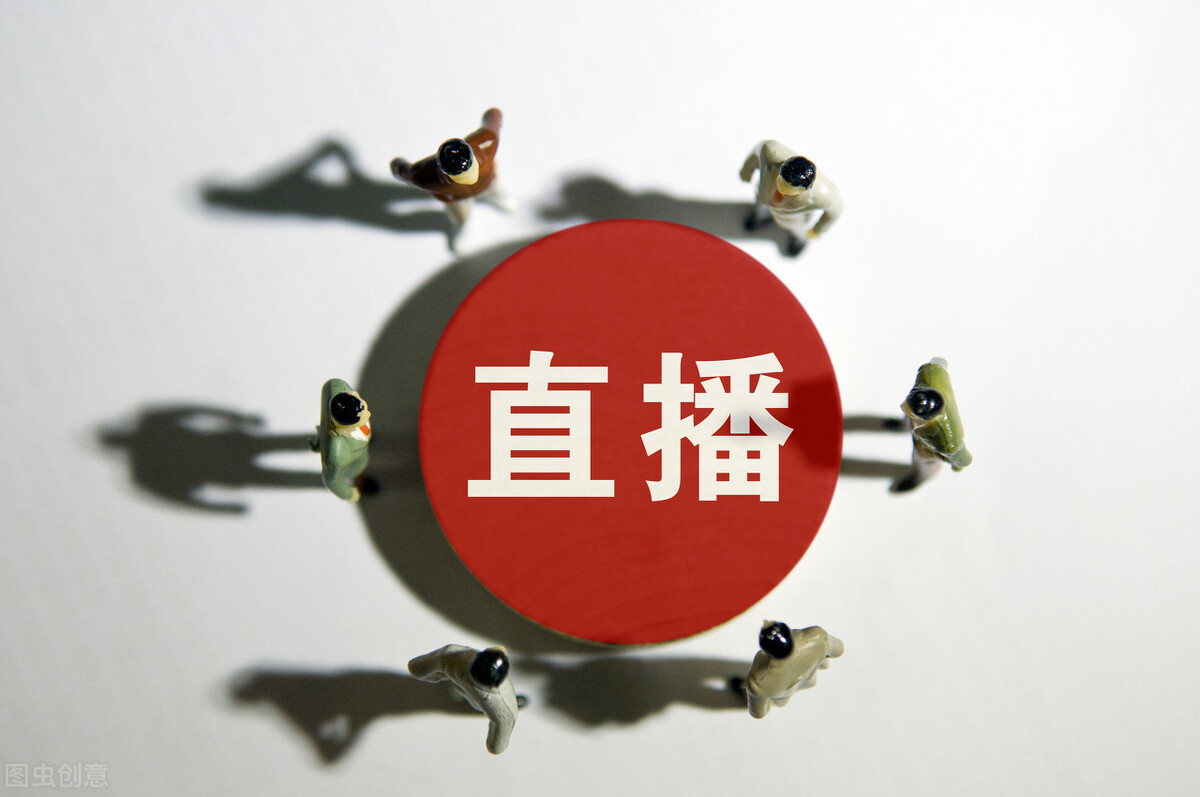 为什么企业直播带货不赚钱