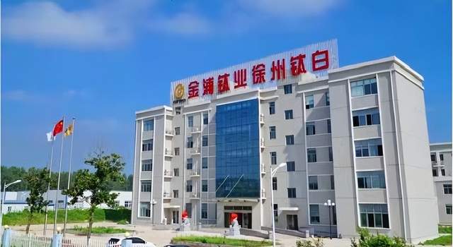 金浦钛业牵手金川科技园 拟在磷酸铁及磷酸铁锂方面开展深度合作 要闻 第1张