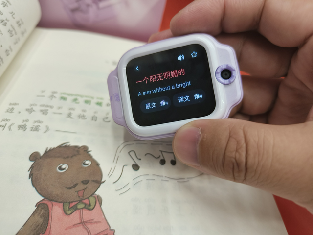 开学季将至，作业帮学习手表 X9让你的孩子爱上学习