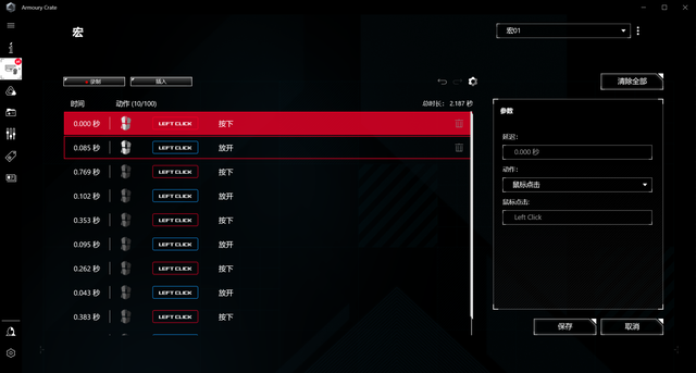 ROG影刃2无线鼠标，经典铸就好手感