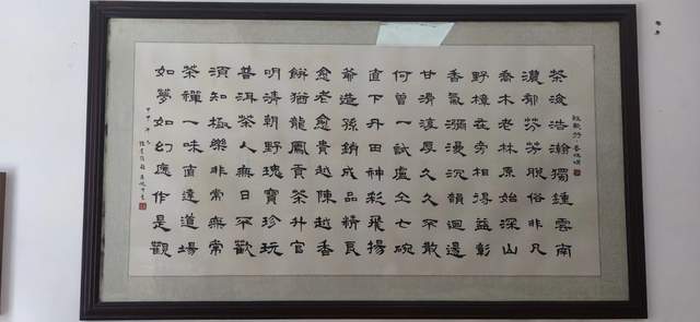 陈景冈《短歌行普洱颂》：茶海浩瀚，独钟云南