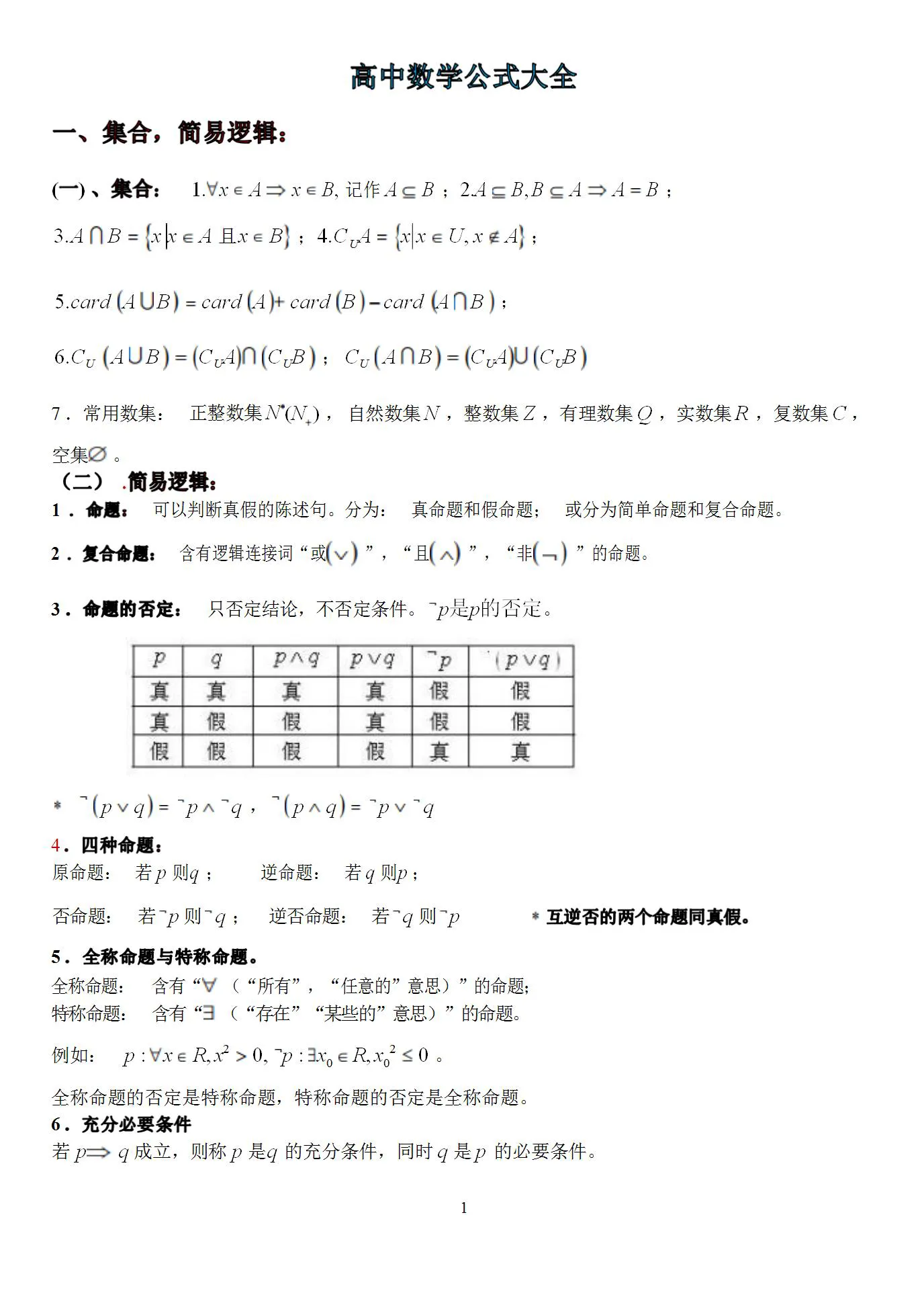 8843f05b4d0f4399b3e8dce0604010f5~tplv-obj:1376:1942.image?from=post