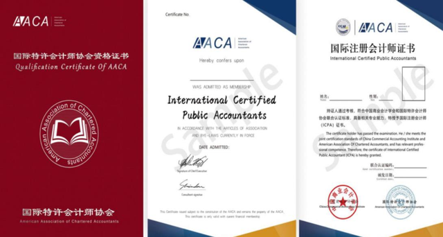 推动国际会计事业再上新台阶，ICPA人才助力创新驱动发展