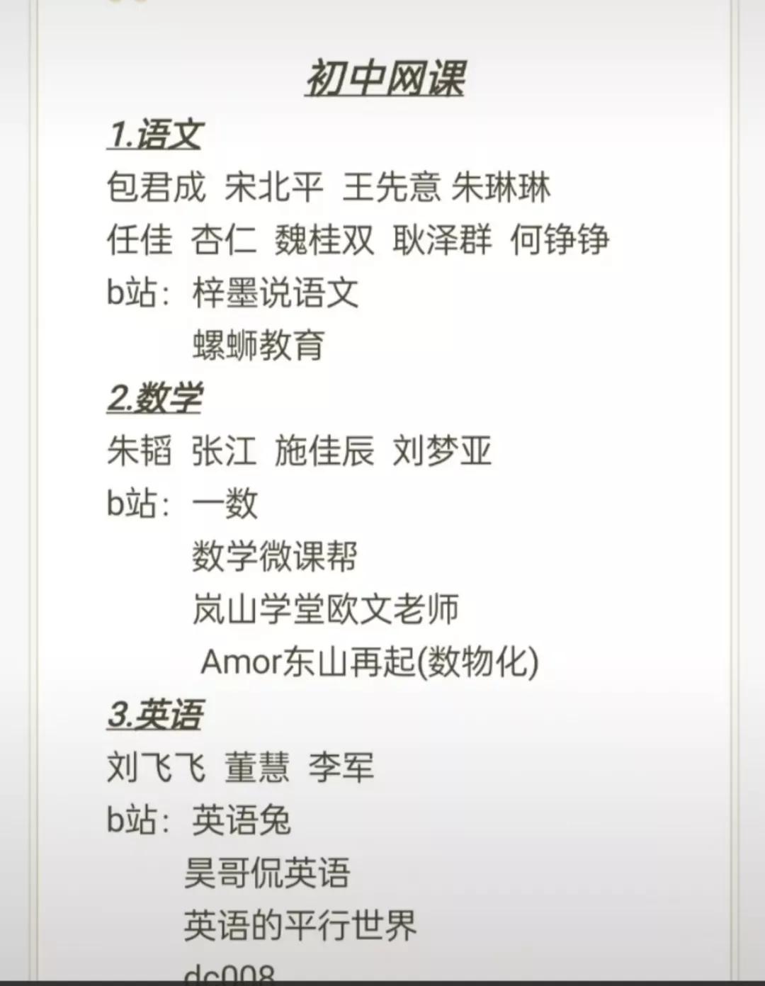 八升九这个暑假，分享了几周孩子在家学习情况