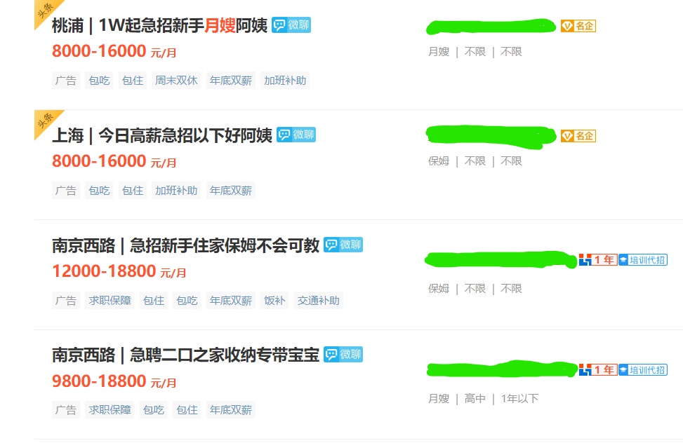 上海月嫂培训教程全集直播班报名 2022月嫂免费培训有免费的吗