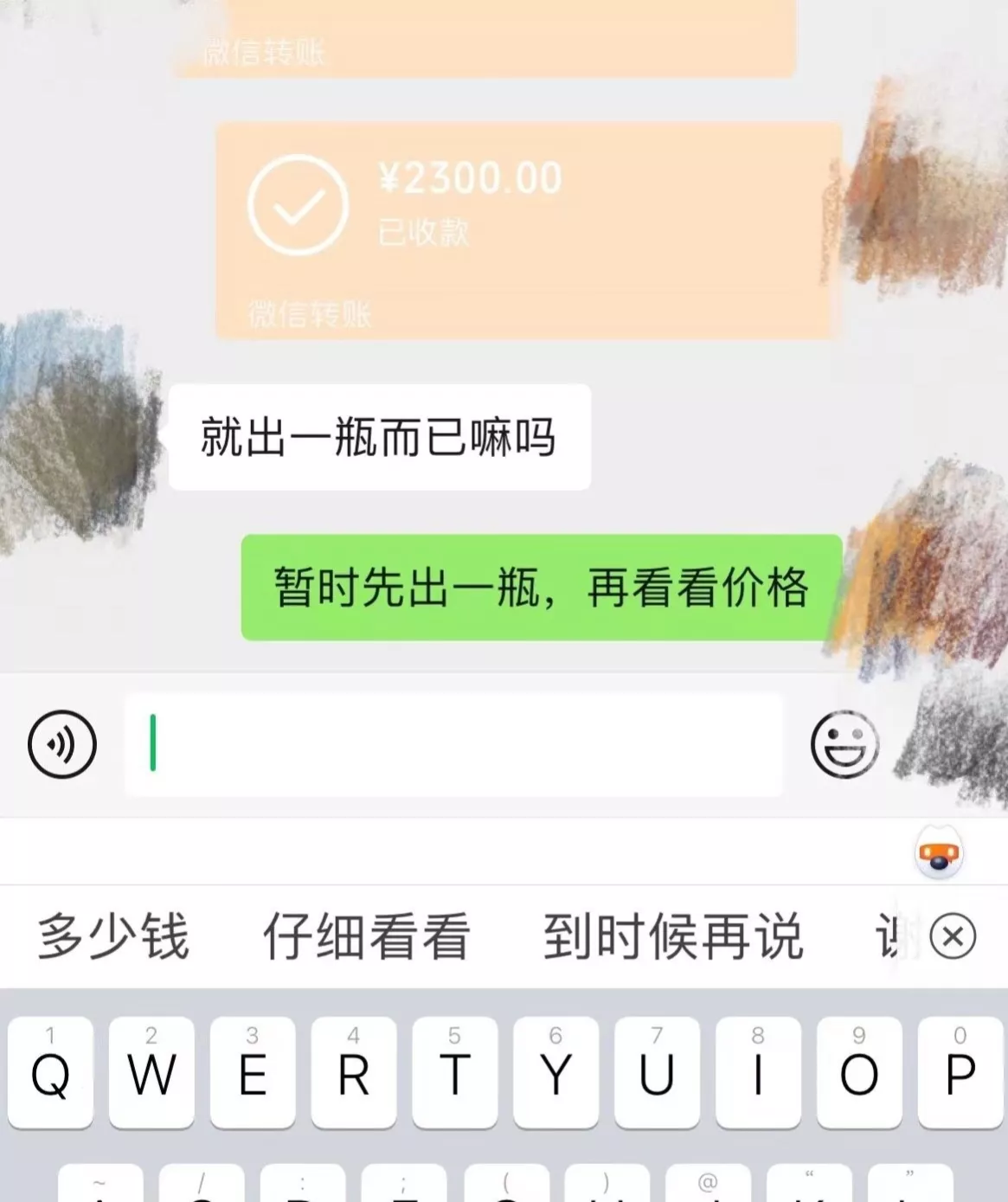 抢*酒赚钱是真的吗