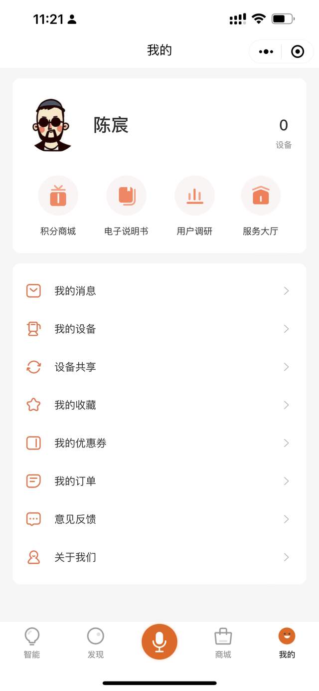 媳妇的最爱!九阳太空空气炸锅,真的很好用