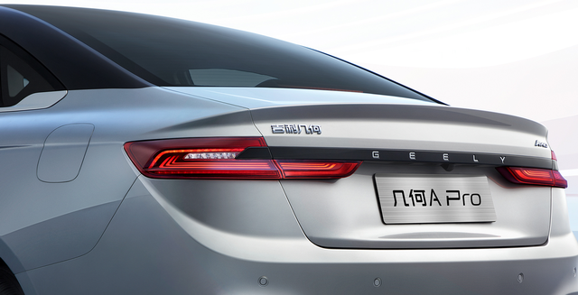 吉利几何A Pro 