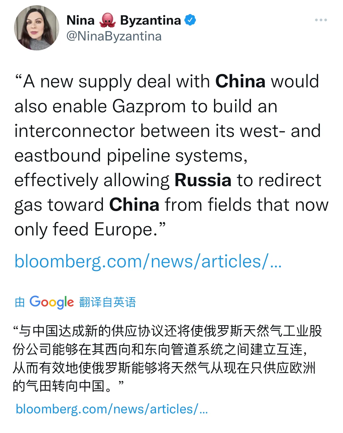 西方制裁将让俄罗斯和中国展开更多能源合作，甚至在价格上打折