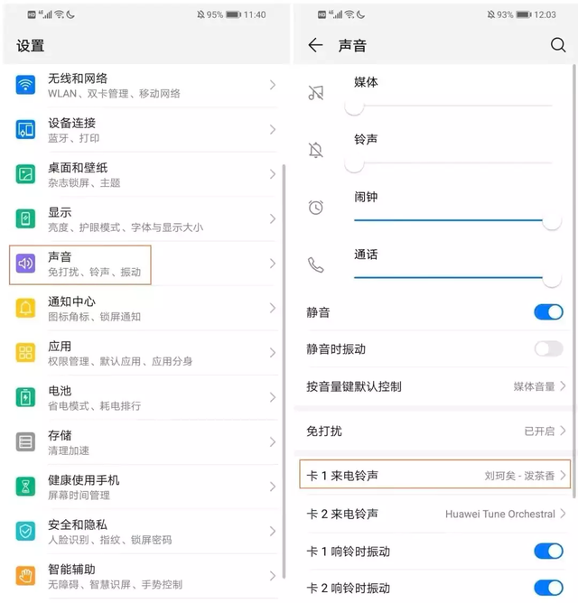 唱衰国产安卓手机？可别忽略了，iPhone用户羡慕安卓手机的地方