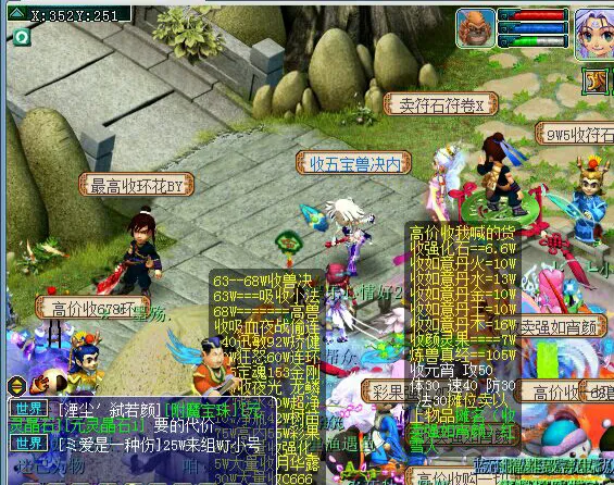 梦幻西游杀副本赚钱不