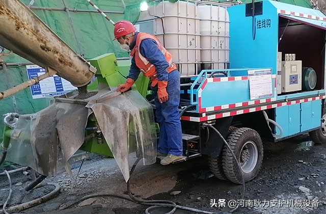 隧道湿喷机