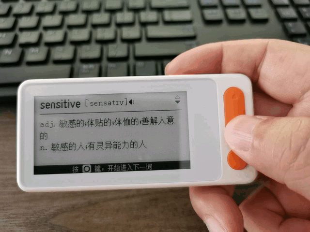 个小屏大还能说：好学多单词宝体验