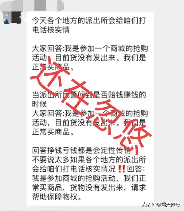 思购臻选秒杀赚钱合法不 思购臻选平台解封