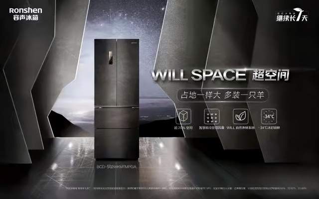 海信家电2021财报：营收达676亿元 加速智慧新生活布局！