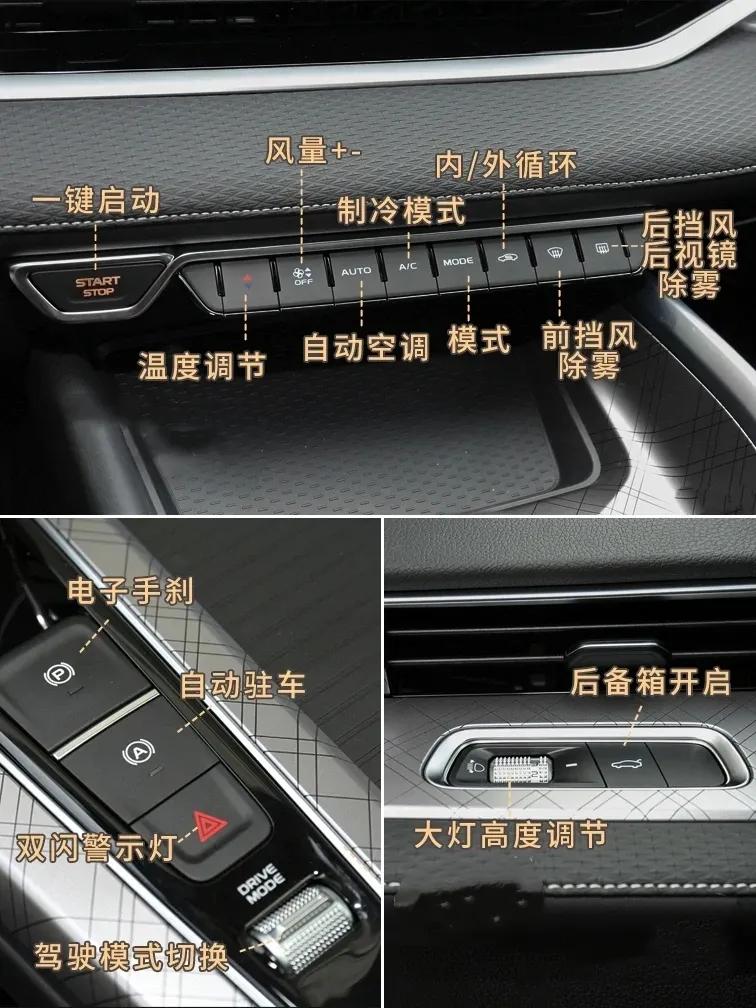 开了那么久星瑞你知道的功能有多少有我的详细吗吉利汽车星瑞