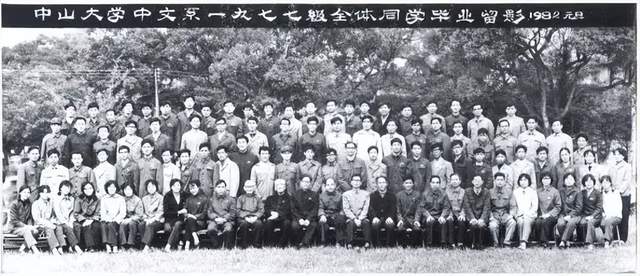 蔡东士:从高考状元到广东省委副书记 内容图21 潮汕网-实时追踪潮商/潮汕/汕头/揭阳/潮州的新闻资讯网站! 蔡东士:从高考状元到广东省委副书记 潮商资讯 图21张