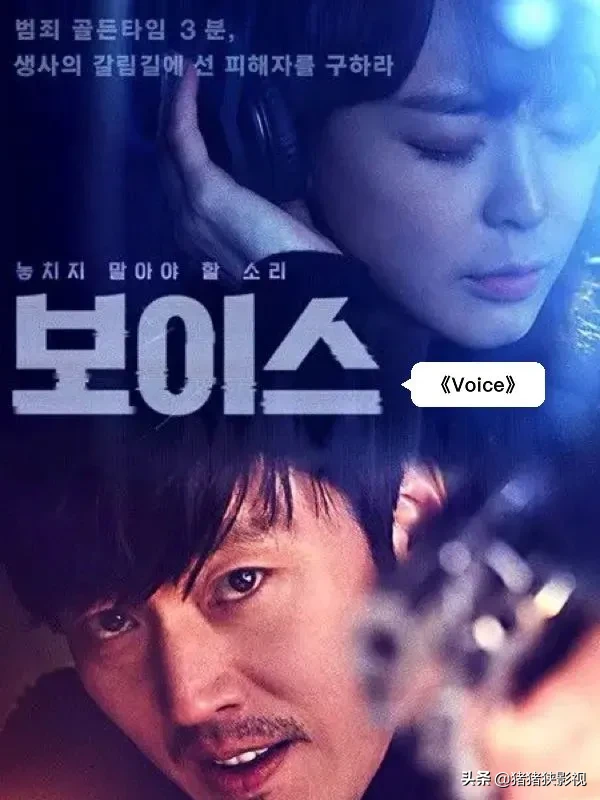 强推15部高能悬疑韩剧|烧脑悬疑反转|||强推15