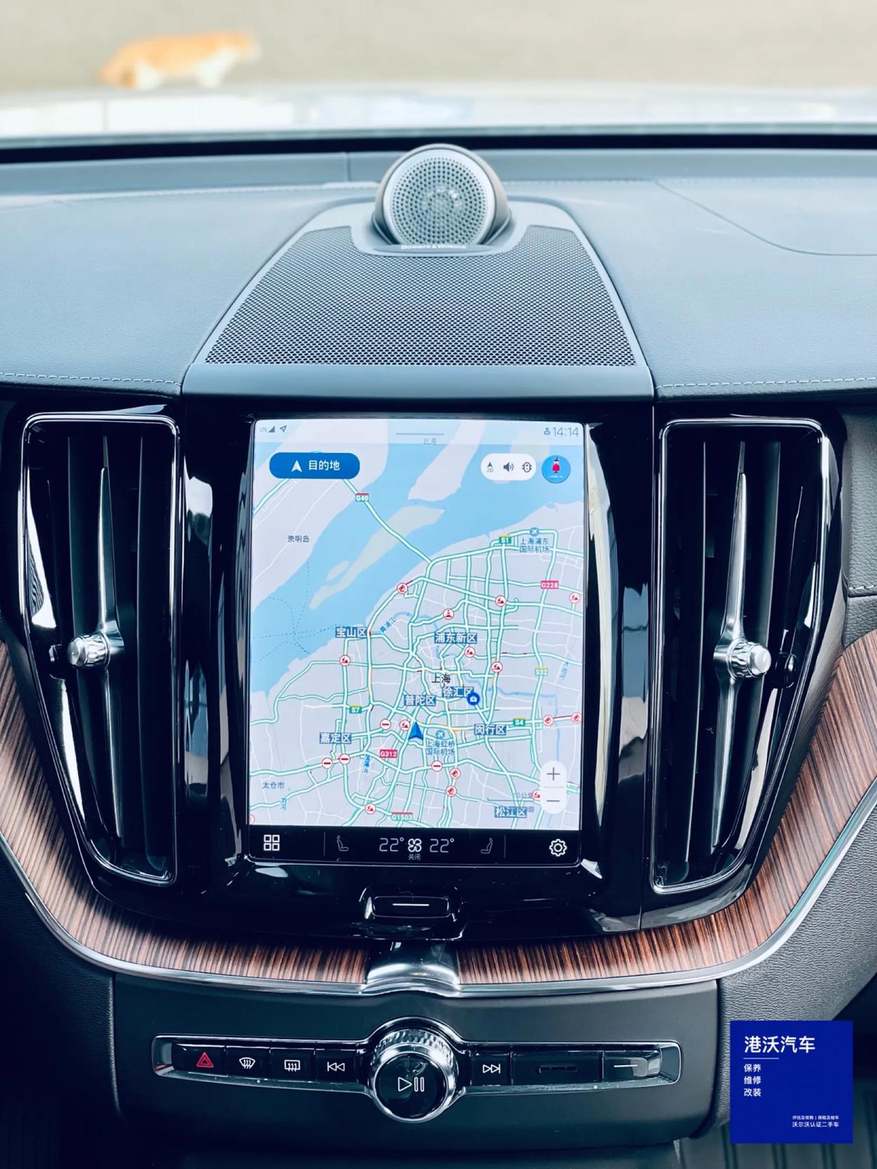 圣诞礼物正规沃尔沃原厂中置音响完工沃尔沃22款xc60