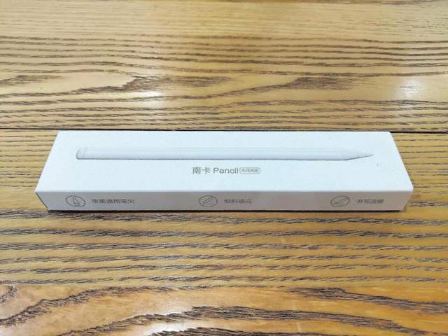 南卡Pencil无线充版：仅Apple Pencil五分一的价格，100%功能体验