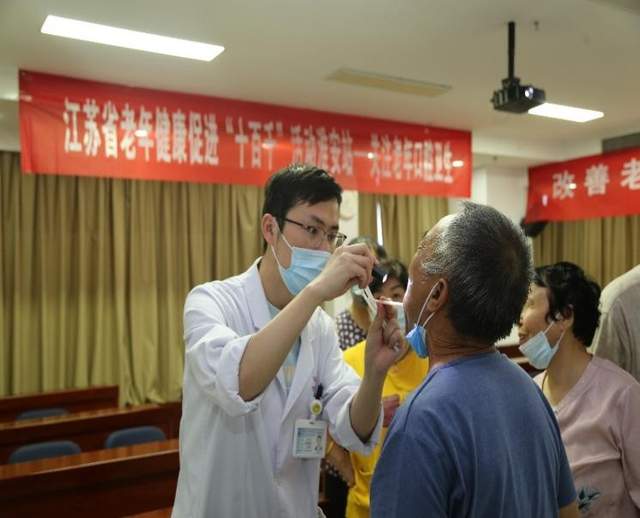 改善老年营养，促进老年健康——淮安市一院开展口腔健康宣传周 图8