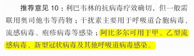 江苏吴中多管线传佳音：抗肿瘤新药启动I期临床，抗病毒药获专家共识权威推荐