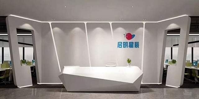 广州移动与启明星辰签署战略协议 共建共享深化多频协同 要闻 第1张