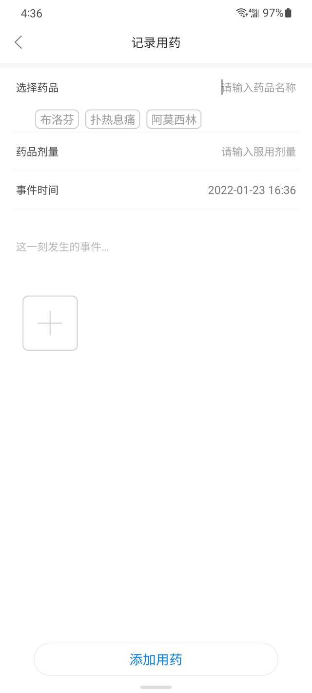 刷芯无线电子体温计，聪明的家长用起来，缓解宝宝发热带来的焦虑