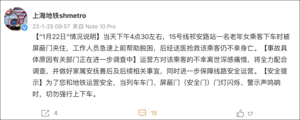 晚报|北京丰台划为防范区 中国冰雪国家队宣誓出征