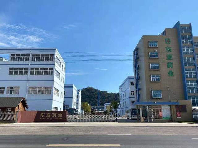 推动原料药制剂一体化战略 东亚药业纵深产业链未来可期 要闻 第1张