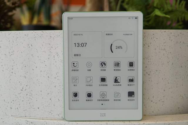 素皮后盖，幸运绿配色，这样的墨案W8你见过吗