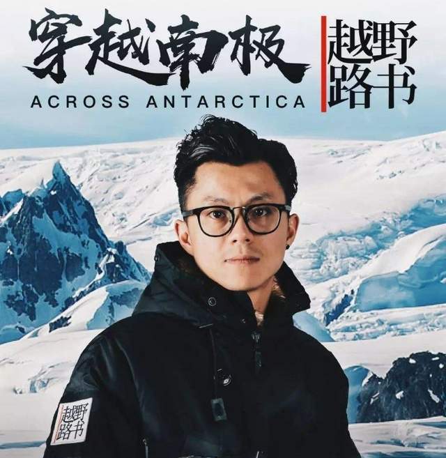 BJ40车主李妮娜向汽车圈发起的挑战：陈震应战黑级雪道