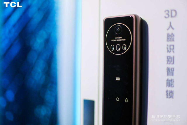 TCL智能锁年度发布给不给力：先来看看“10大黑科技”是什么