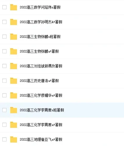 猿辅导数学视频百度云资源 猿辅导最新消息今天