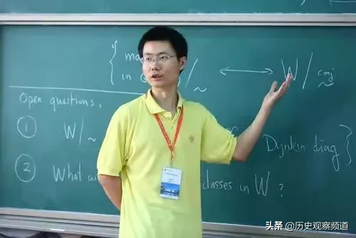 三大数学天才齐聚美国，韦神在他们面前也算小弟