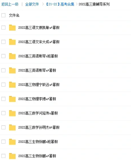 猿辅导数学视频百度云资源 猿辅导最新消息今天