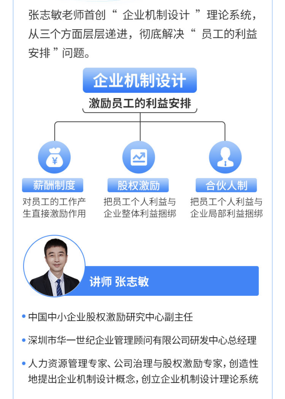 正新鸡排创始人陈传武无论如何我都不会做一个被厂家压货被客户欠款的