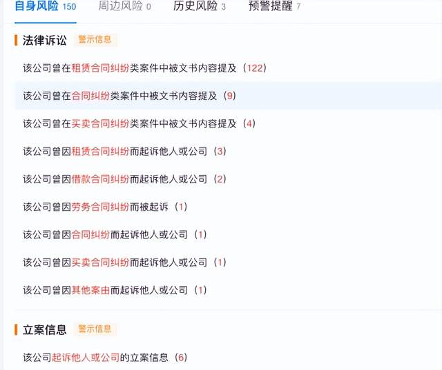 租手机强制两倍价格买断？套路贷杀向手机租赁……-锋巢网