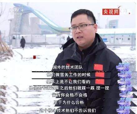 从冬奥看中国科技（二）：造雪突围进行时