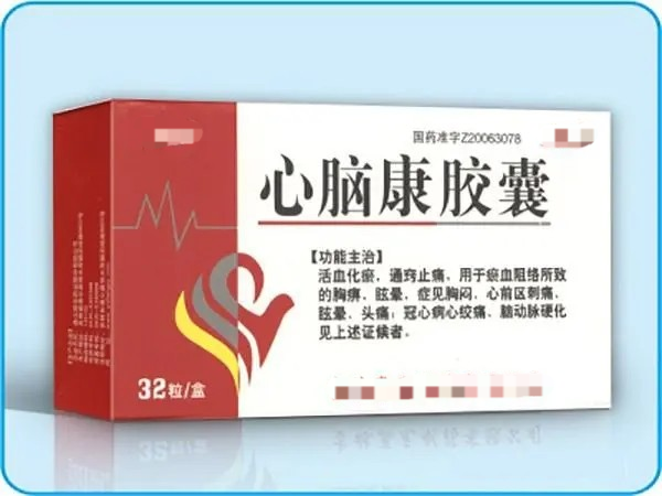 国药准字药品