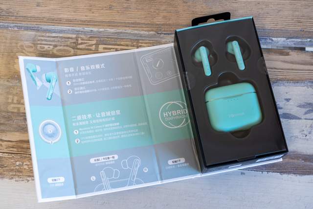 细节丰富音质饱满，双飞燕二皮蓝牙降噪耳机B90体验