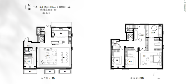 朝阳奶西容积率1.4中建宸园洋房＋叠拼组合272户，阿里北京新总部