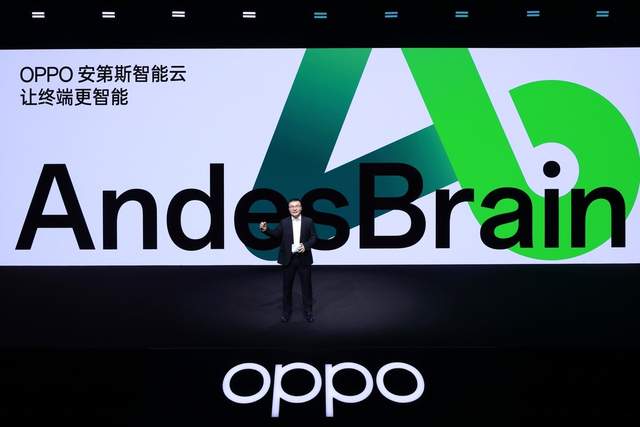 OPPO 2022未来科技大会举办，发布旗舰蓝牙音频Soc芯片、安第斯智能云，以及家庭智能健康概念产品 - 第3张