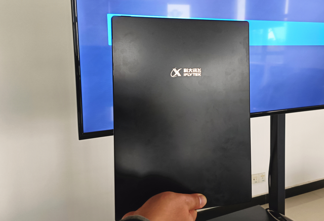 国货精品！超大尺寸专业文献阅览神器，科大讯飞智能办公本MAX