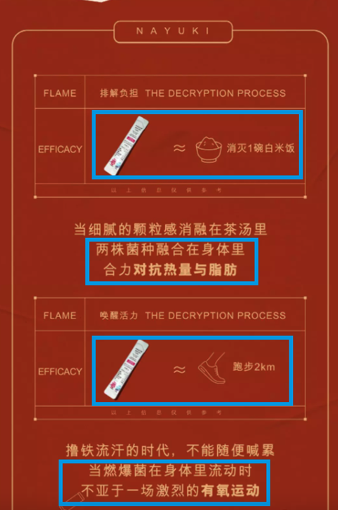 奈雪的茶，让人有点懵！-锋巢网