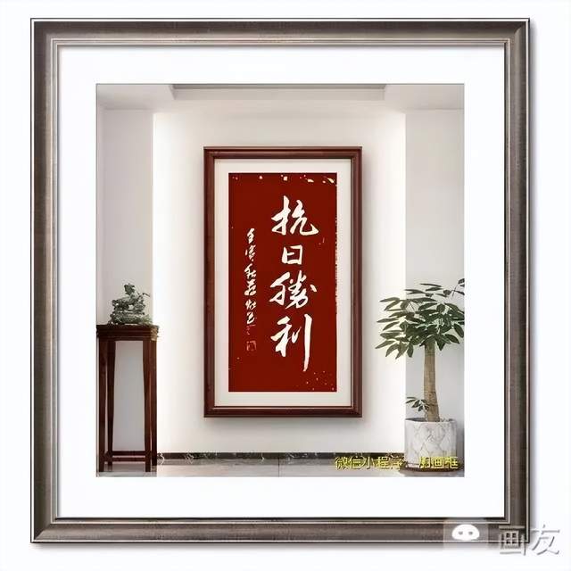 喜迎中秋 礼赞国庆——当代优秀艺术名家蒋灶玉作品展
