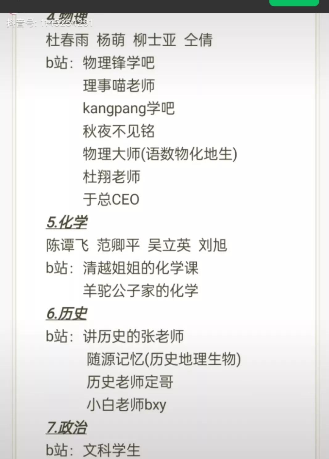 八升九这个暑假，分享了几周孩子在家学习情况