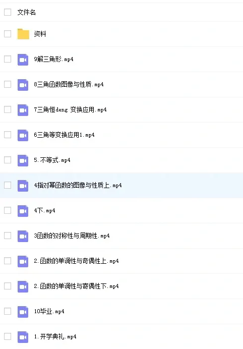 猿辅导数学视频百度云资源 猿辅导最新消息今天