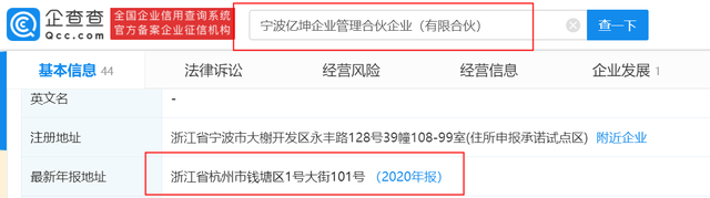 和泽医药信披尴尬：合同签署竟“早产”，增资价格现“双标” 公司 第4张